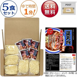  legume heaven ... height mountain ramen 5 food set free shipping post mailing Point .... height mountain .-.. small ... noodle production direct 