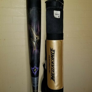  Mizuno for softball type FRP made bat biyondo Max mega King Ⅱ