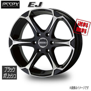 ESSEX ESSEX EJ ブラックポリッシュ 17インチ 6H139.7 7J+43 4本 106.2 業販4本購入で送料無料