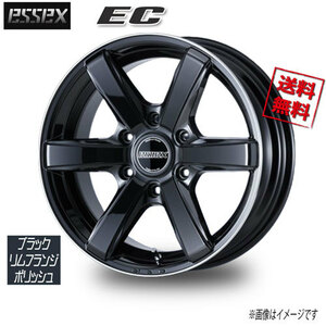 ESSEX ESSEX EC ブラックリムフランジポリッシュ 20インチ 6H139.7 8.5J+18 4本 106.2 業販4本購入で送料無料