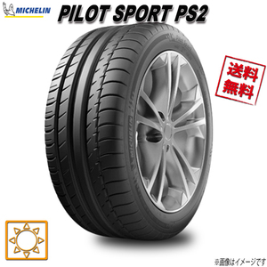 285/35R19 (99Y) TL ★ 4本セット ミシュラン PILOT SPORT PS2 パイロットスポーツ PS2
