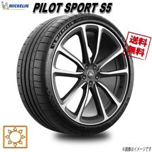 305/35R23 114Y XL ACOUSTIC LR 4本セット ミシュラン PILOT SPORT S5 パイロットスポーツ S5_画像1