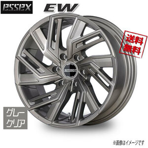 ESSEX ESSEX EW グレークリア 19インチ 6H139.7 8.5J+18 1本 106.2 業販4本購入で送料無料