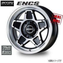 ESSEX ESSEX ENCS ブラックポリッシュ 16インチ 6H139.7 6.5J+48 1本 106.2 業販4本購入で送料無料_画像1