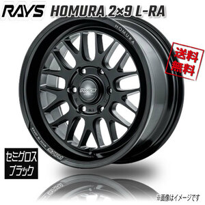 RAYS RAYS HOMURA 2×9 L-RA セミグロスブラック 18インチ 6H139 7.5J+38 1本 106.1 4本購入で送料無料