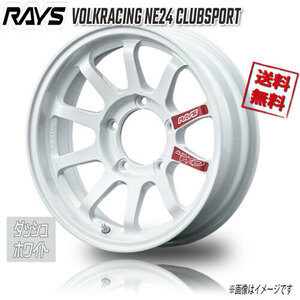 RAYS RAYS A-LAP-J PRO ダッシュホワイト 16インチ 5H139.7 6J-6 1本 108.8 4本購入で送料無料