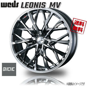 WEDS WEDS レオニス MV BMCMC 16インチ 5H114.3 6.5J+40 4本 73 業販4本購入で送料無料