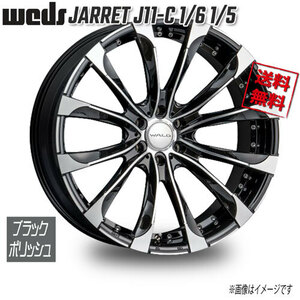 WALD WALD JARRET 1PC J11C 1/6 1/5 ブラックポリッシュ 24インチ 6H139.7 10.5J-5 4本 106.1 業販4本購入で送料無料