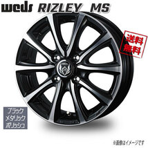 WEDS WEDS RIZLEY　MS ブラックメタリックポリッシュ 15インチ 4H100 4.5J+45 1本 73 業販4本購入で送料無料_画像1