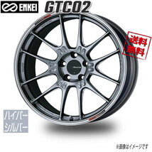 ENKEI エンケイ GTC02 ハイパーシルバー 18インチ 5H120 8.5J+35 1本 72.5 業販4本購入で送料無料_画像1