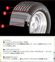 205/70R14 93S RWL07 1本 BFグッドリッチ ラジアル RADIAL T/A ホワイトレター_画像2