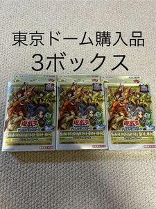 遊戯王　精霊術の使い手 決闘者伝説 QUARTER CENTURY EDITION