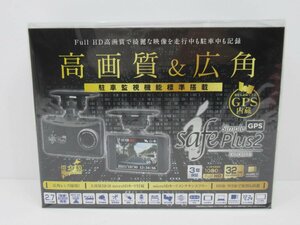 【未開封】comtec コムテック ドラレコ ドライブレコーダー DC-DR413 i-safe Simple Plus2 駐車監視機能 GPS搭載 9K47 AD3-AEII1