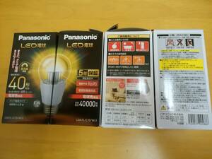 Panasonic製　LED電球　新品10個入　珍しいクリア電球タイプ　調光器対応　