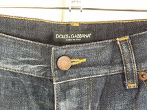 Dolce & Gabbana（ドルチェ＆ガッバーナ）イタリア製　ダメージ加工　デニムパンツ　メンズ46 14型_画像3