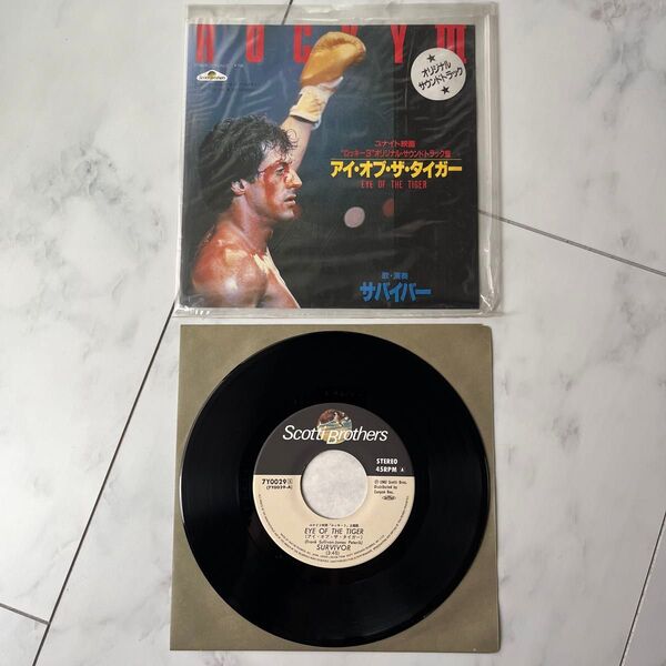 シングルレコード 映画ロッキー3主題歌 アイ・オブ・ザ・タイガー