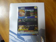 4-19 SDBH ＵＧＭ１ 弾★スーパードラゴンボールヒーローズ★★ ＵＧＭ１‐０１４☆★孫悟空★新品未使用_画像2