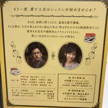 この声をきみに DVD-BOX 竹野内豊　セル版　動作確認済み　送料無料_画像4