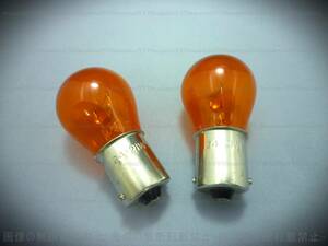  orange valve(bulb) single clasp lamp 24V21W[2 piece ]S25 pin 180° amber turn signal halogen lamp car Toyota Land Cruiser 60 color lamp 2421 yellow 