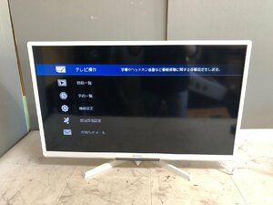 NI030241◆FUNAI フナイ◆フナイ 32型 2020年製 デジタルハイビジョン 液晶テレビ FL-32H2010W リモコン付き 直取歓迎！