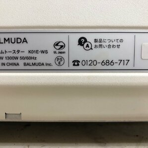 NI030330◆BALMUDA バルミューダ◆K01E-WS スチームトースター※ジャンク品 2018年製 通電確認済み 修理/部品取り 直取歓迎の画像8