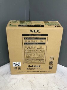 NI030293◆NEC エヌイーシー◆Hotalux ホタルクス 未使用品！LEDシーリングライト HLDC08232 ～8畳 防虫機能 直取歓迎！