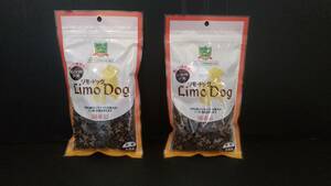 リモ・ドッグ　しつけ用小粒　犬用ささみ　250g 2袋