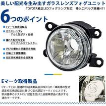 トヨタ ハイエース (200系 7型) 対応 H11 led MICRO LED MONSTER L8400 ガラスレンズ フォグランプキット 8400lm 爆光 イエロー 44-B-6_画像5