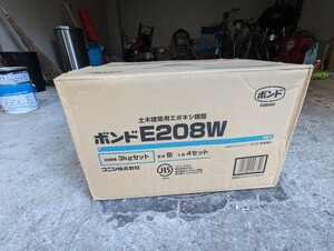 コニシ E208W 3kgセット 45734 (7998155) 入数：4セット