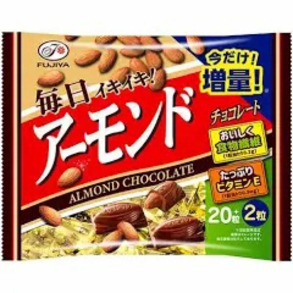 現品限り！〈送料込み激安 450円！〉不二家 アーモンドチョコレート 20粒+2粒《賞味期限 2024年 12月》