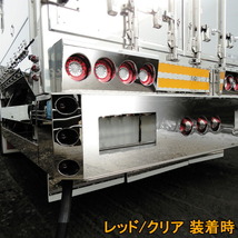花魁JAPAN 46LED テールランプ バックランプタイプ レッド クリア 24V 2個セット テール トラック カスタム 車検 OBRC-02 外装 大型 LED_画像2