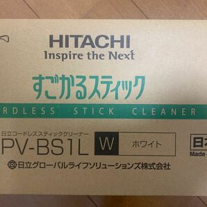 すごかるスティック PV-BS1L(W) 日立 コードレス掃除機　HITACHI 新品