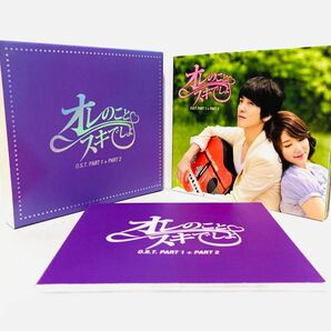 韓国ドラマ『オレのことスキでしょ』OST／初回限定盤サントラCD／2枚組