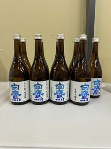 日本酒 720ML 白鷹 9本セット