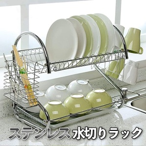  free shipping * new goods stainless steel drainer rack 2 step dish drainer dish stand tableware storage kitchen storage 