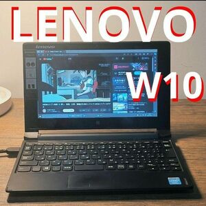 ノートPC レノボ W10 OPEN OFFICE SSD 120GB SSD Win10