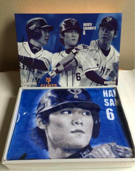 GIANTS 坂本選手 BATH TOWEL 未使用品