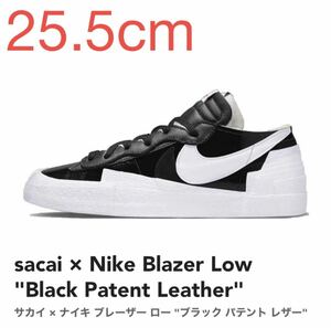 sacai Nike Blazer Low Black Patent Leather サカイ ナイキ ブレーザー ロー ブラック パテント レザー DM6443-001 25.5cm US7.5 新品