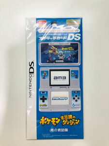 非売品 希少 ポケモン 青の探検隊 Nintendo DS スクラッチガード