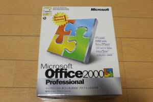 【Microsoft】Office 2000 Profassional SP1 新品