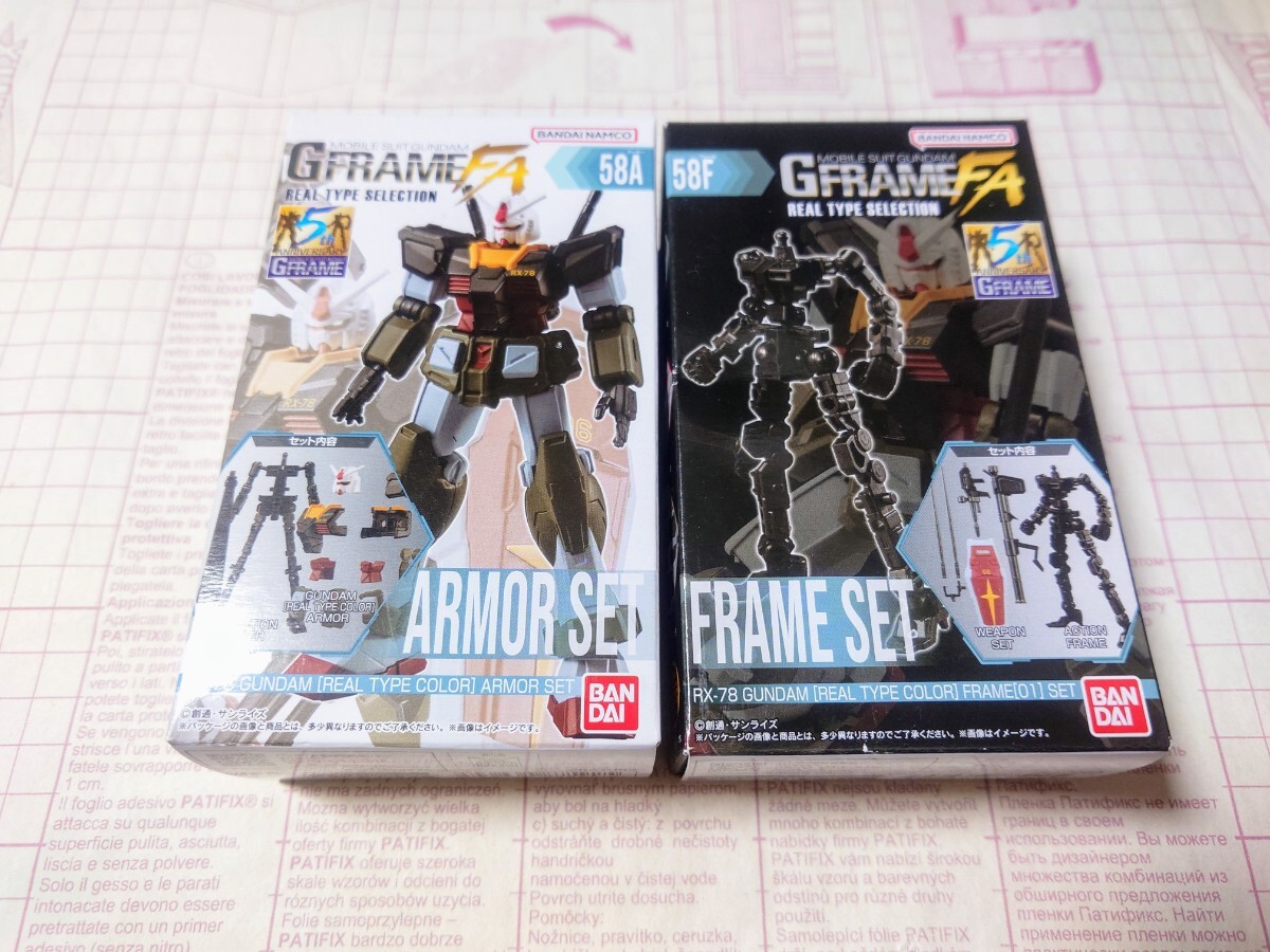 2024年最新】Yahoo!オークション -機動戦士ガンダム gフレーム 2024年最新】Yahoo!オークション -機動戦士ガンダム gフレーム