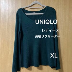 UNIQLO ユニクロレディース Vネック ニット セーター　 長袖リブセーター　　XL