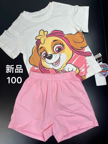 新品 パウパトロール 女の子 パジャマ 100