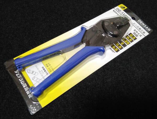 デンサン ミニ圧着工具 絶縁端子用 使用範囲:0.3、0.5、1.25、2、3.5、5.5 DC-112MA