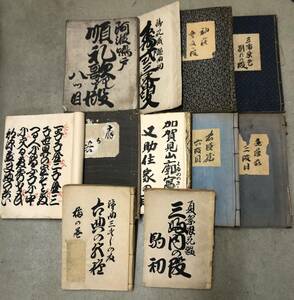 浄瑠璃床本一括　古書 和本 浄瑠璃 歌舞伎 和書 文楽　義太夫　阿波鳴戸他