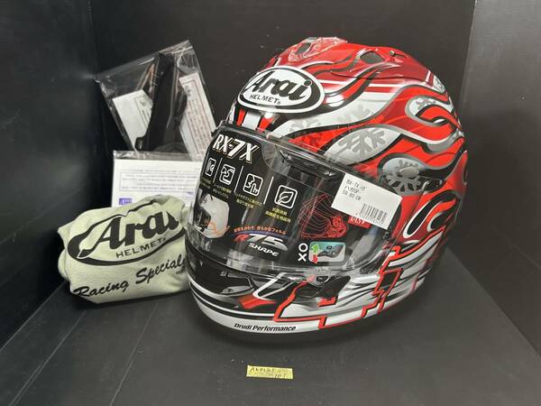 ★ Arai アライ RX-7X HAGA ハガ GP ヘルメット 59-60 Lサイズ (A60125-101)