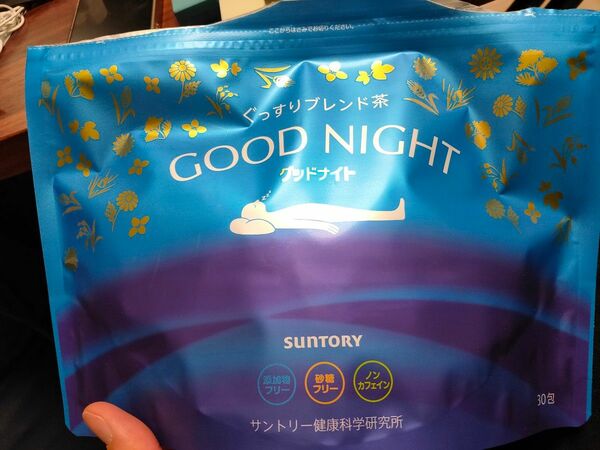 新品未使用 ぐっすりブレンド茶 good night