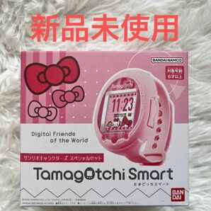 【新品】たまごっちスマート サンリオキャラクターズ スペシャルセット サンリオ バンダイ 