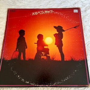 【LP】ティン・パン・アレー/ メルヘン・ポップ メルヘンポップ　レコード　
