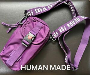 未使用　HUMAN MADE ミリタリーポーチ　ショルダーバッグ　紫　パープル